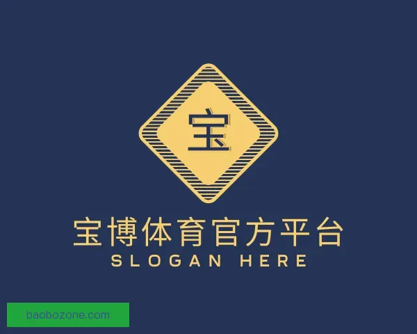 介绍宝博体育官方平台